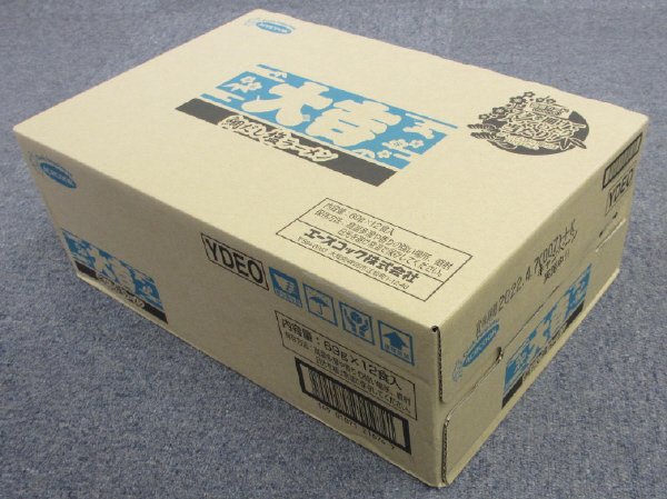 大吉　鯛だし塩ラーメン