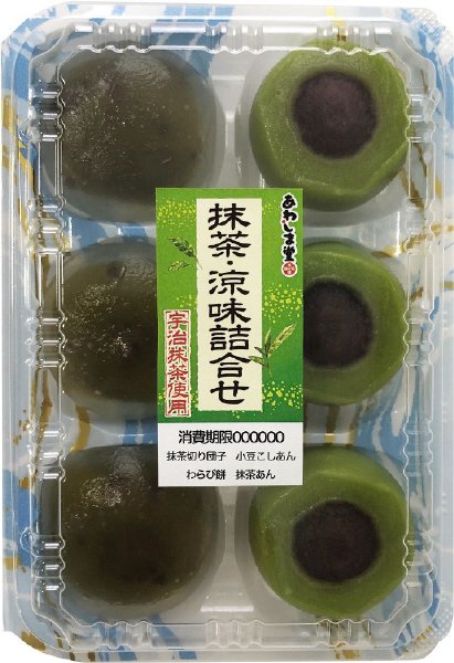 抹茶・涼味詰合せ