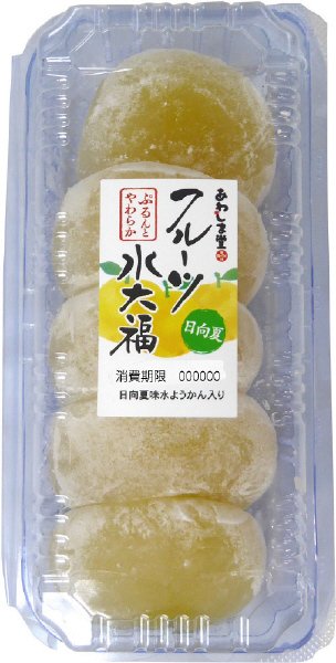 フルーツ水大福（日向夏）