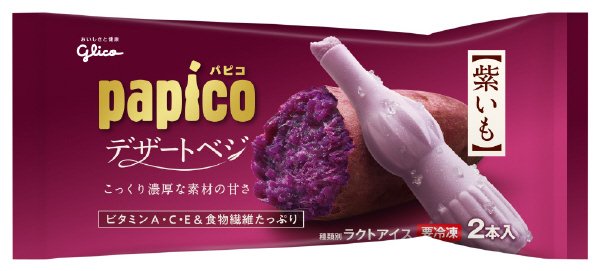 パピコ　デザートベジ　紫いも