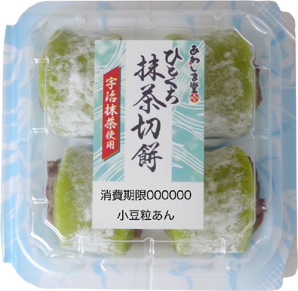 ひとくち抹茶切餅