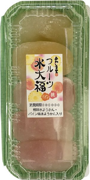 フルーツ水大福（桃・パイン）