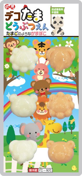 デコたまどうぶつえん