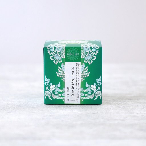 大和し美しオリーブなあられ昆布入り