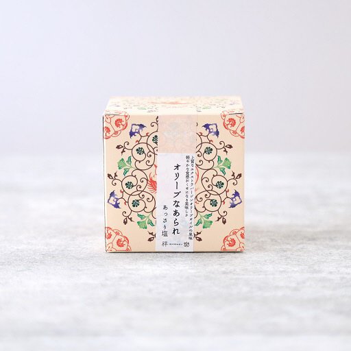 大和し美しオリーブなあられあっさり塩