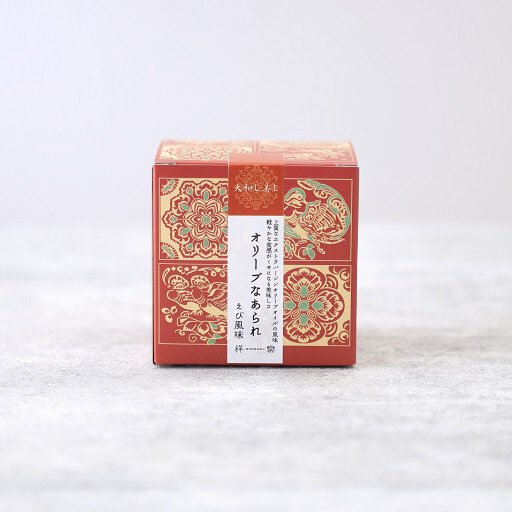 大和し美しオリーブなあられえび風味