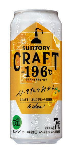 ＣＲＡＦＴ－１９６℃　ひきたつみかん
