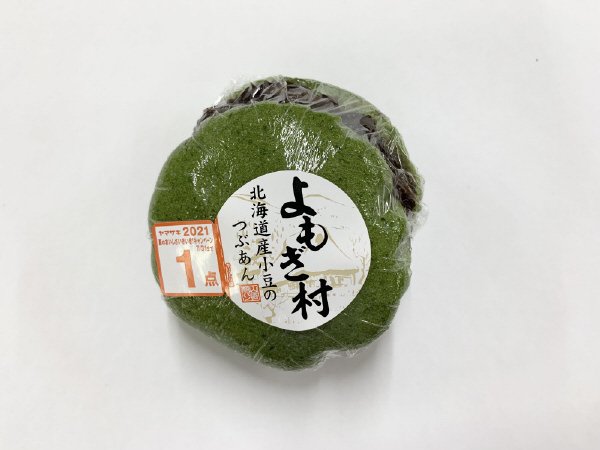 よもぎ村（北海道産小豆のつぶあん）