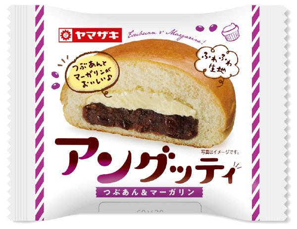 アングッティ（つぶあん＆マーガリン）