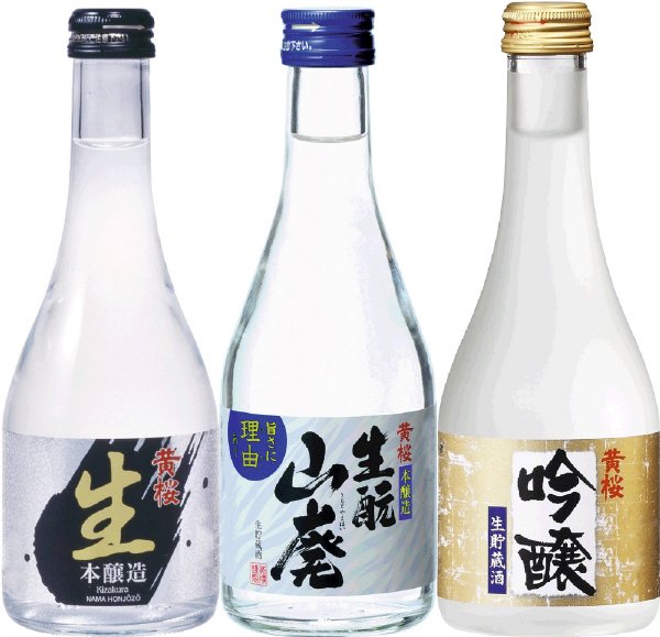 黄桜　冷酒飲み比べセット