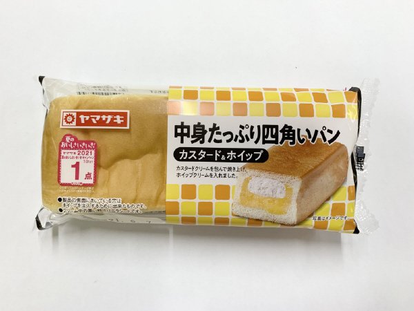 中身たっぷり四角いパン（カスタード＆ホイップ）