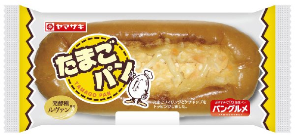 たまごパン