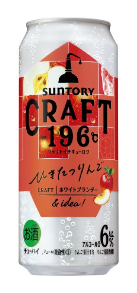 ＣＲＡＦＴ－１９６℃　ひきたつりんご
