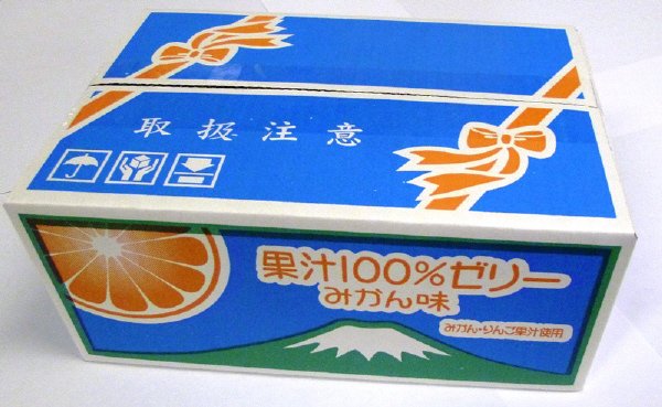１００％果汁ゼリーみかん味