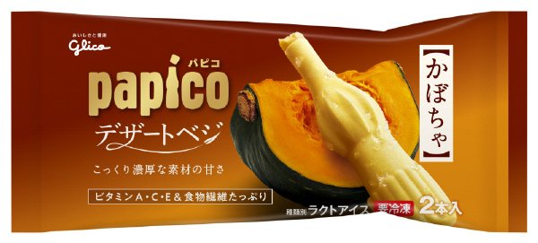 パピコ　デザートベジ　かぼちゃ