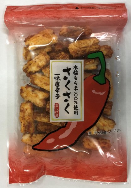 さくさく一味唐辛子