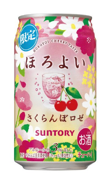 ほろよい　さくらんぼロゼ