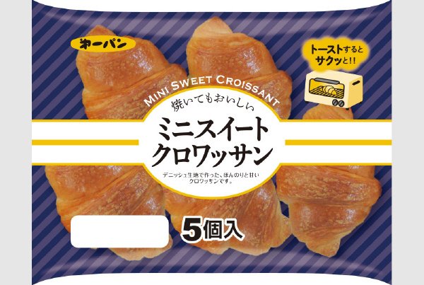ミニスイートクロワッサン５個入