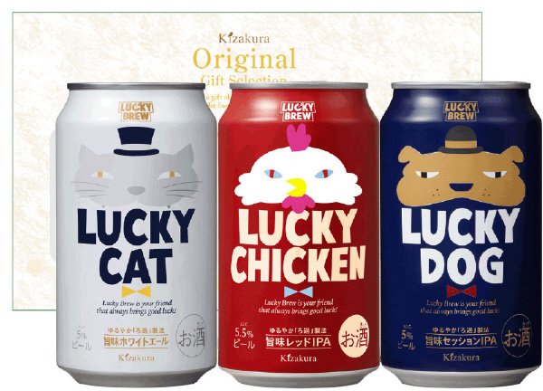 ＬＵＣＫＹ　ＢＲＥＷ　３缶セット