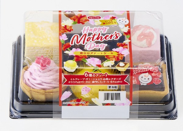 母の日アソートケーキ