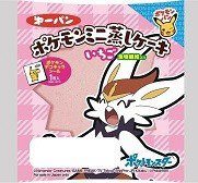 ポケモンミニ蒸しケーキ いちご 食物繊維入り