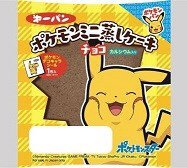 ポケモンミニ蒸しケーキ チョコ カルシウム入り
