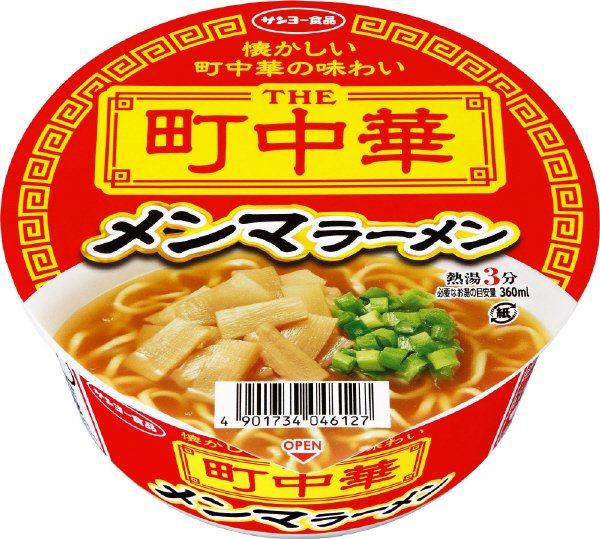 ＴＨＥ町中華　メンマラーメン