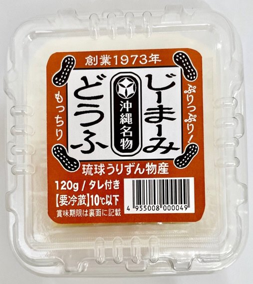 じーまーみ豆腐