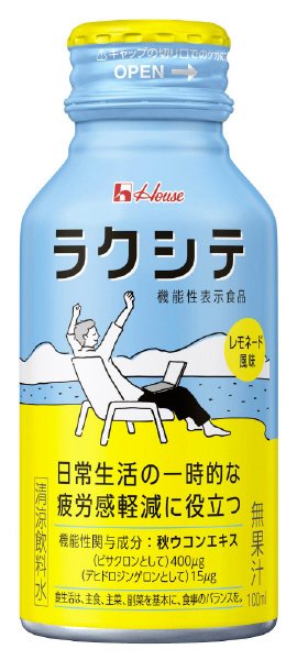 ラクシテ　ボトル缶