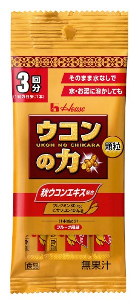 ウコンの力　顆粒＜３回分＞　袋