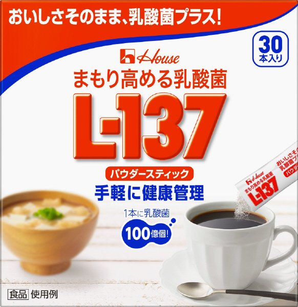 まもり高める乳酸菌Ｌ－１３７　パウダースティック＜３０本入＞　箱