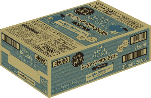 スタイルバランスプラス　シークァーサーサワーテイスト