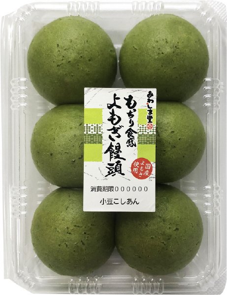 よもぎ饅頭