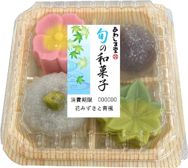 Ｅ旬の和菓子 花みずきと青楓