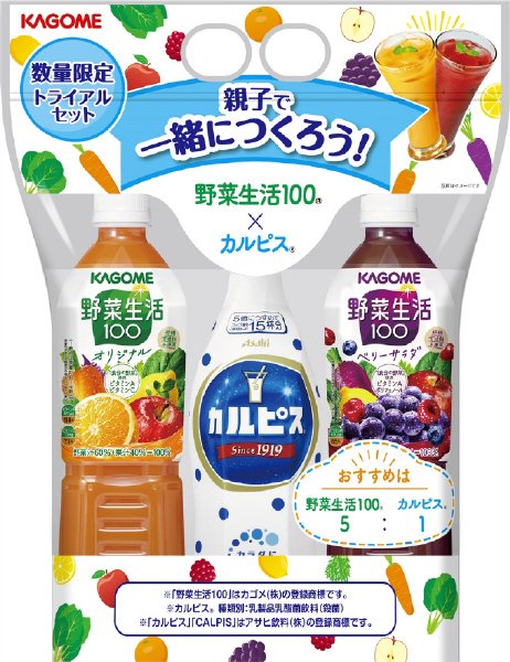 「野菜生活１００」×「カルピス」企画品　１袋×５