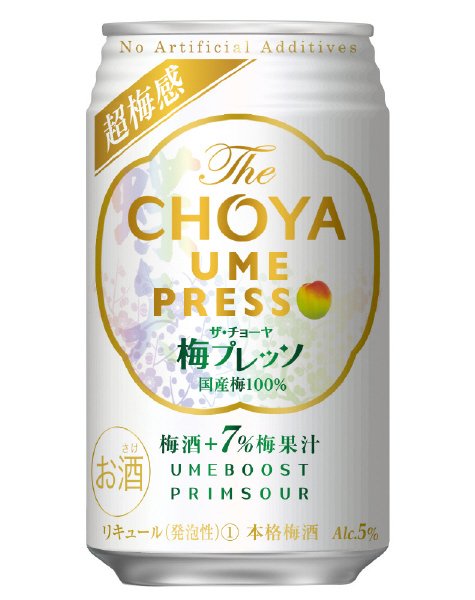 The CHOYA　梅プレッソ