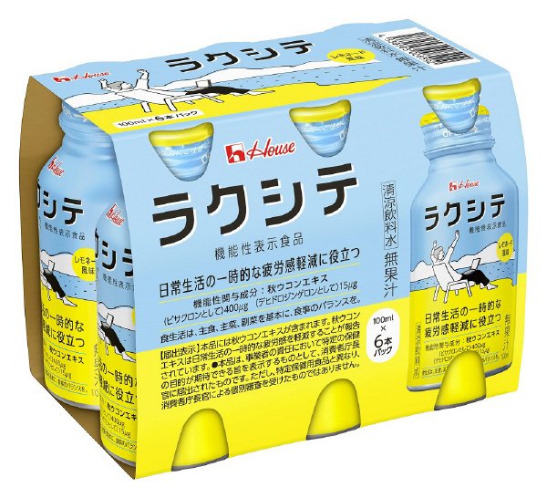 ラクシテ　ボトル缶