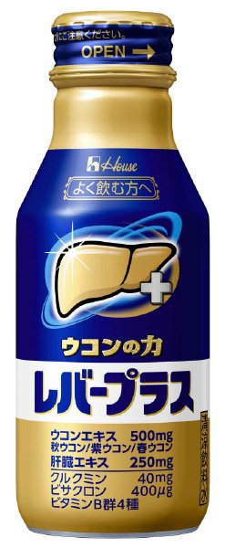 ウコンの力　レバープラス