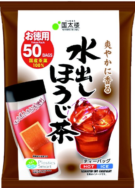 水出しほうじ茶ティーバッグ