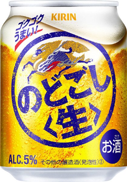 キリン のどごし
