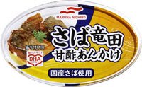 さば竜田甘酢あんかけ