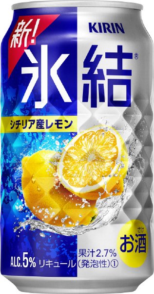 キリン 氷結 シチリア産レモン ７月景品付き３５０ｍｌ６缶パック(予約受注品)