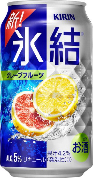 キリン 氷結　グレープフルーツ ７月景品付き３５０ｍｌ６缶パック(予約受注品)