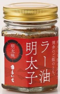 ラー油明太子　明太味