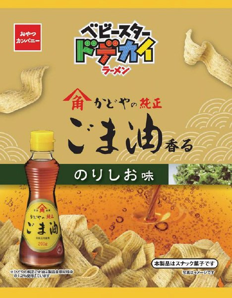 ベビースタードデカイラーメンかどやの純正ごま油香るのりしお味