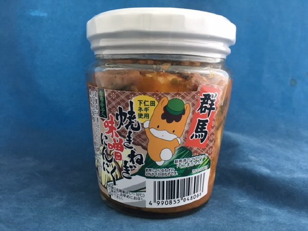焼きねぎ味噌にんにく