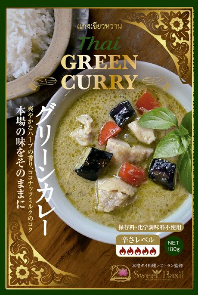 Thai GREEN CURRY