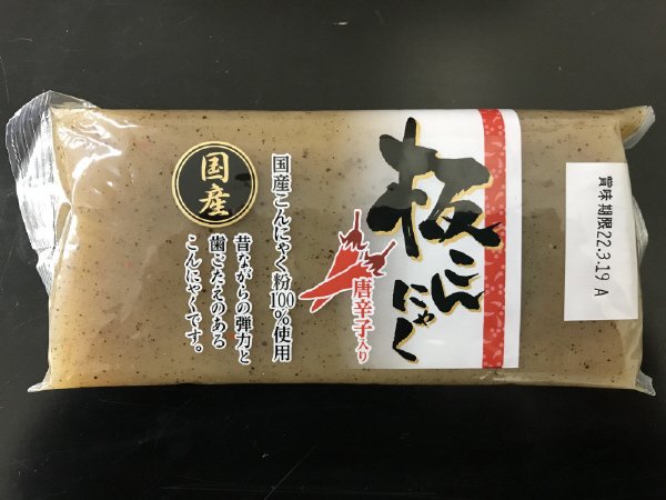 板こんにゃく唐辛子入り
