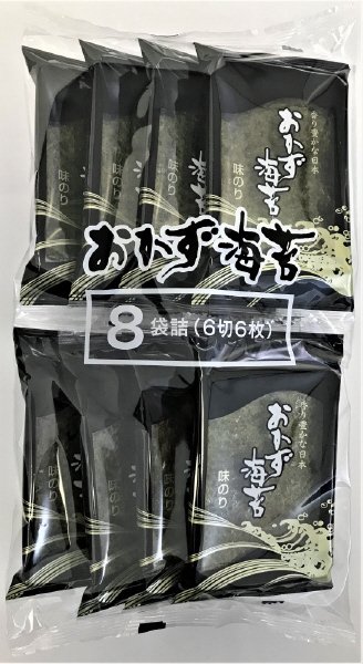 おかずのりダイレックス