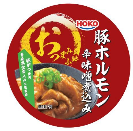 おつまみ小鉢　豚ホルモン辛味噌煮込み